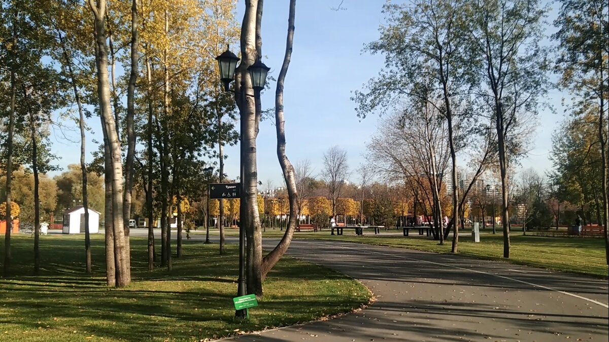 Москва. Южный Ландшафтный парк
