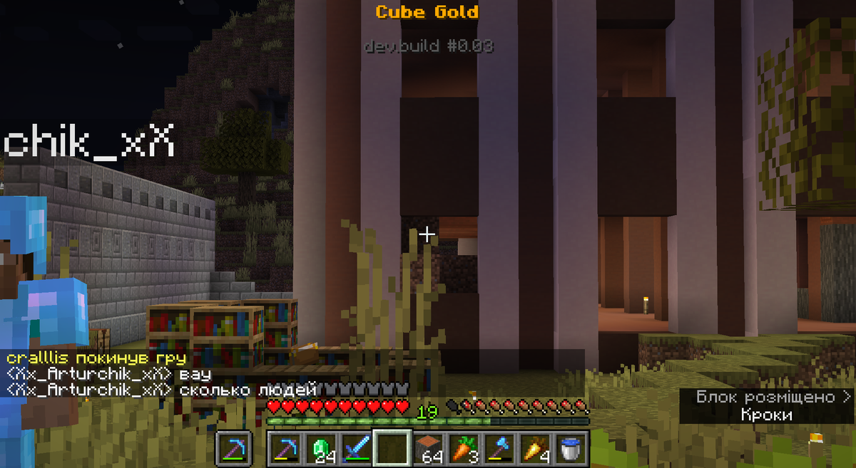 Дом для жителей был достроен.