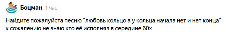 Скрин комментария. 