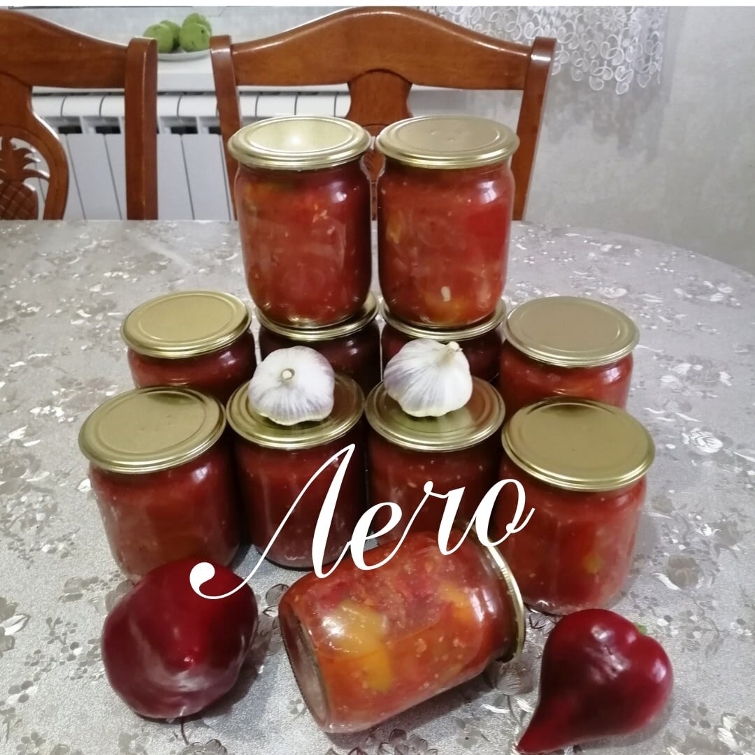 Без лечо не было не одного праздника