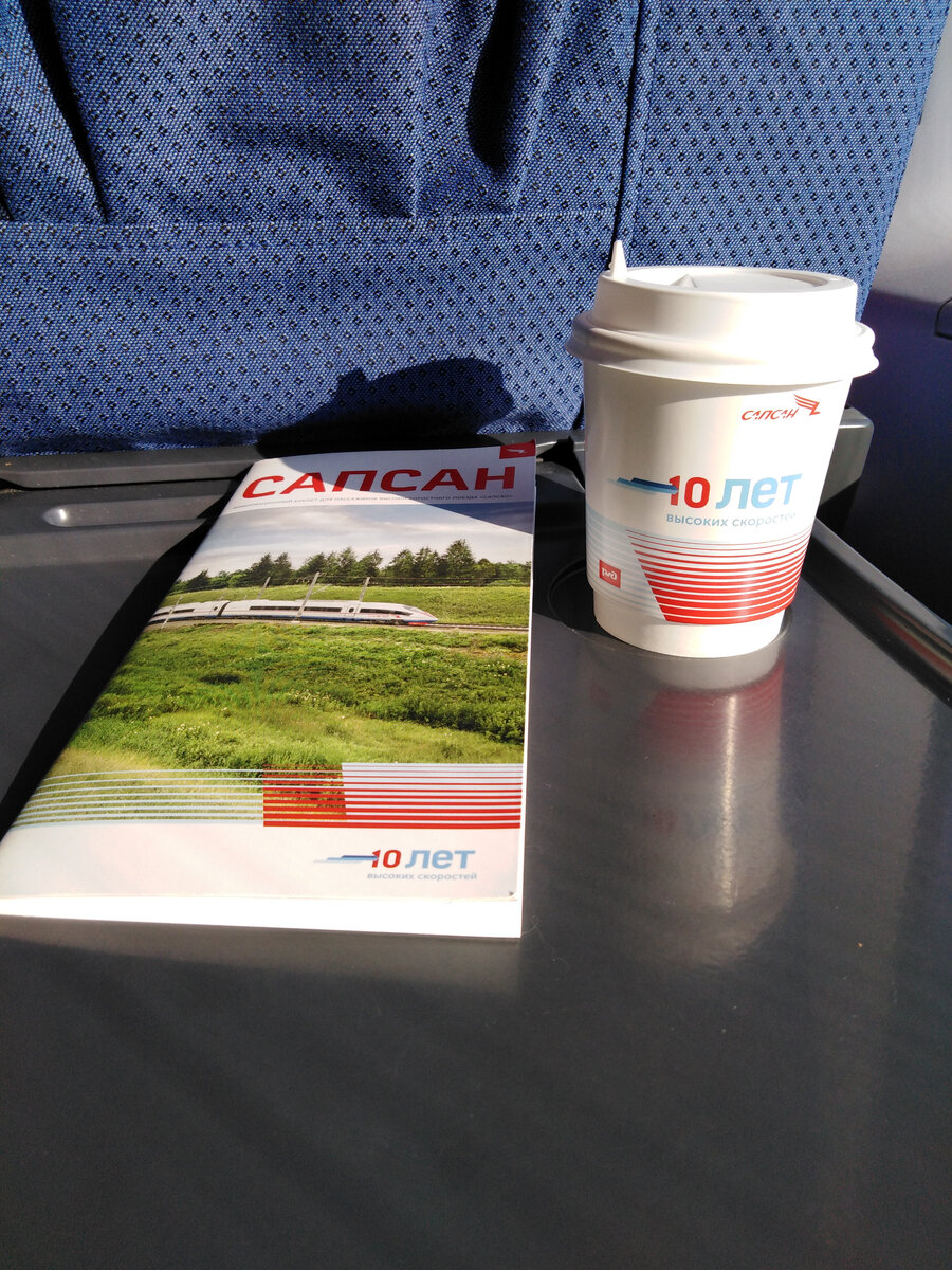 Фотография иллюстрирует мою личную потребность в путешествиях.