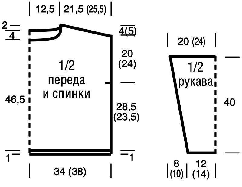 Топ с рукавами схема. Свитер бежевый схема. Базовая водолазка спицами. Бежевый пуловер спицами. Свитер спицами размер 134.