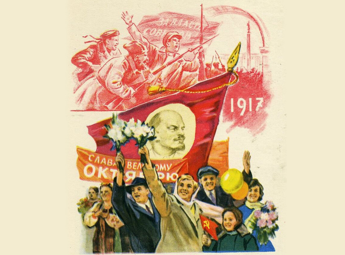 7 октября какой. Великая Октябрьская Социалистическая революция открытки. День Октябрьской революции 1917. С днем Советской социалистической революции. Да здравствует Великая Октябрьская Социалистическая революция