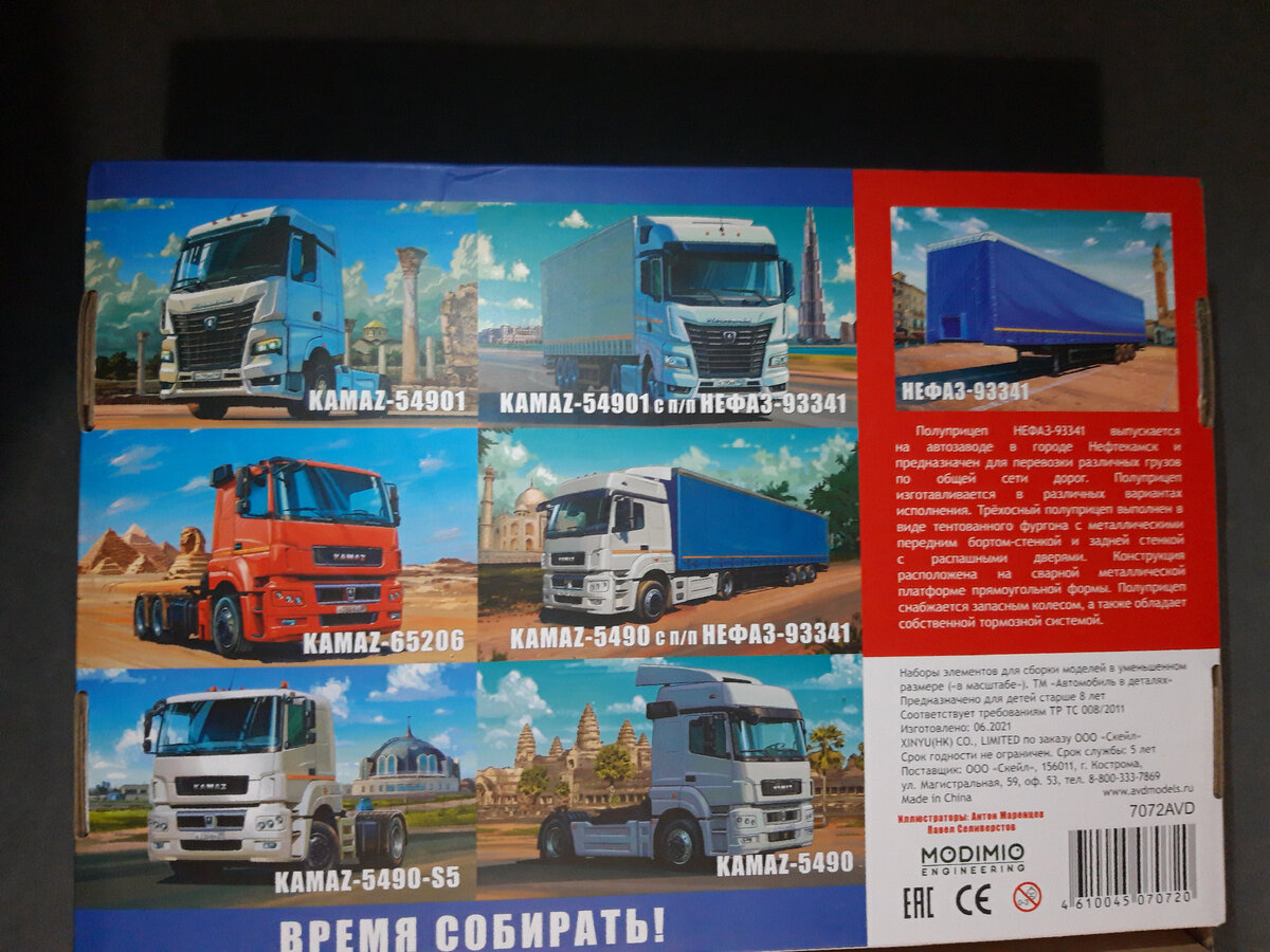 Все наборы выпушены 