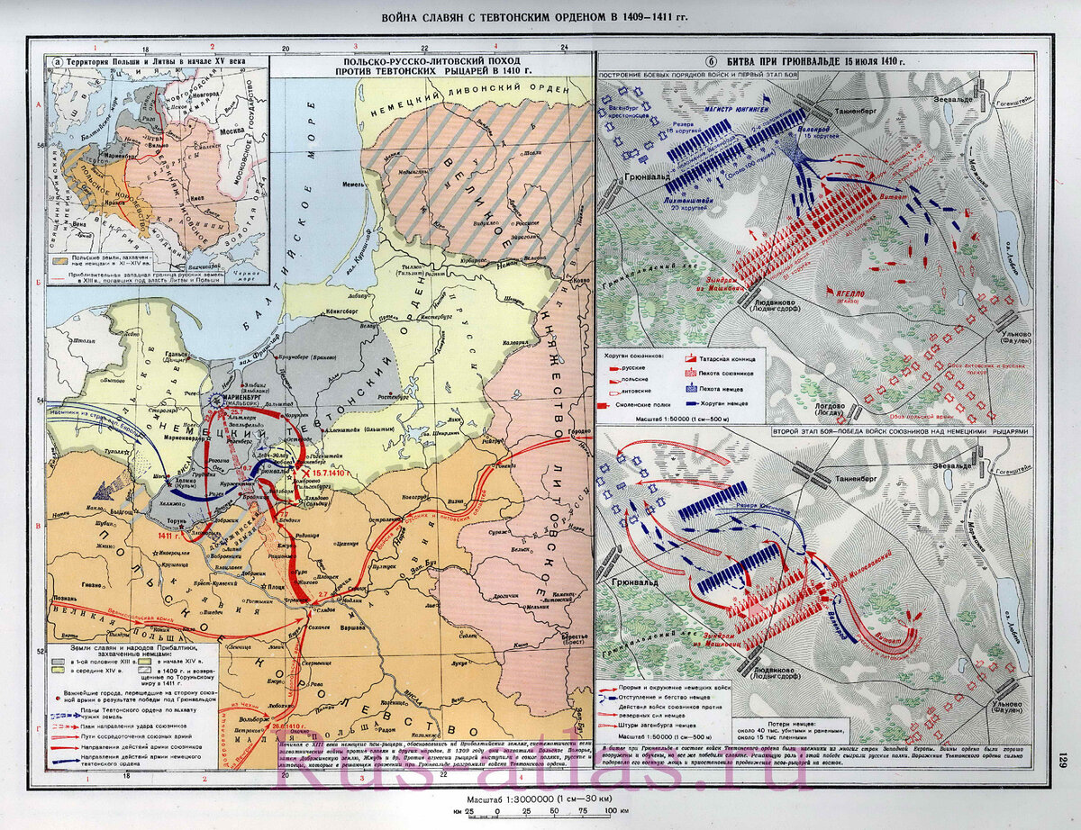 Грюнвальдская битва 1410 карта