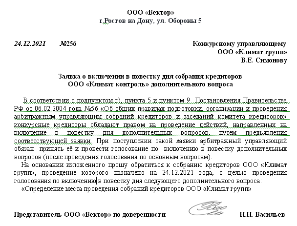 Объявления | Официальный сайт муниципального образования 