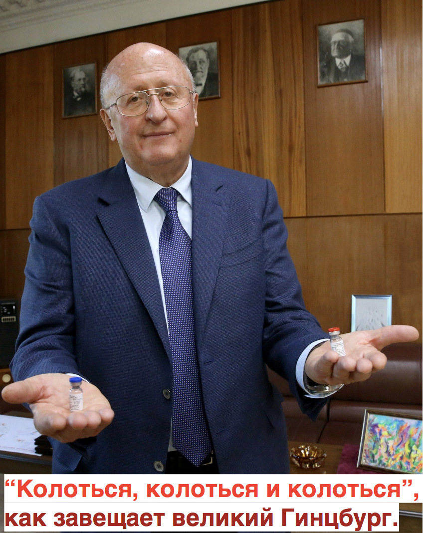 Гинцбург: выбор есть всегда!