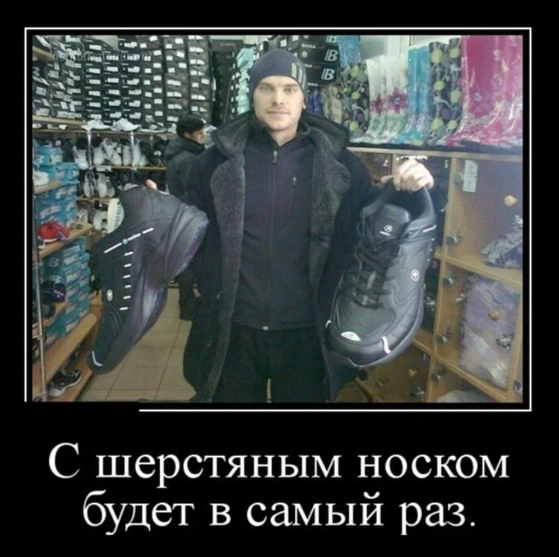 Подошло в самый раз. Самые смешные демотиваторы. Самые новые демотиваторы. Самые свежие демотиваторы. Валуев демотиваторы.