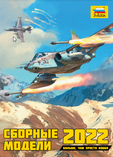 Обложка каталога