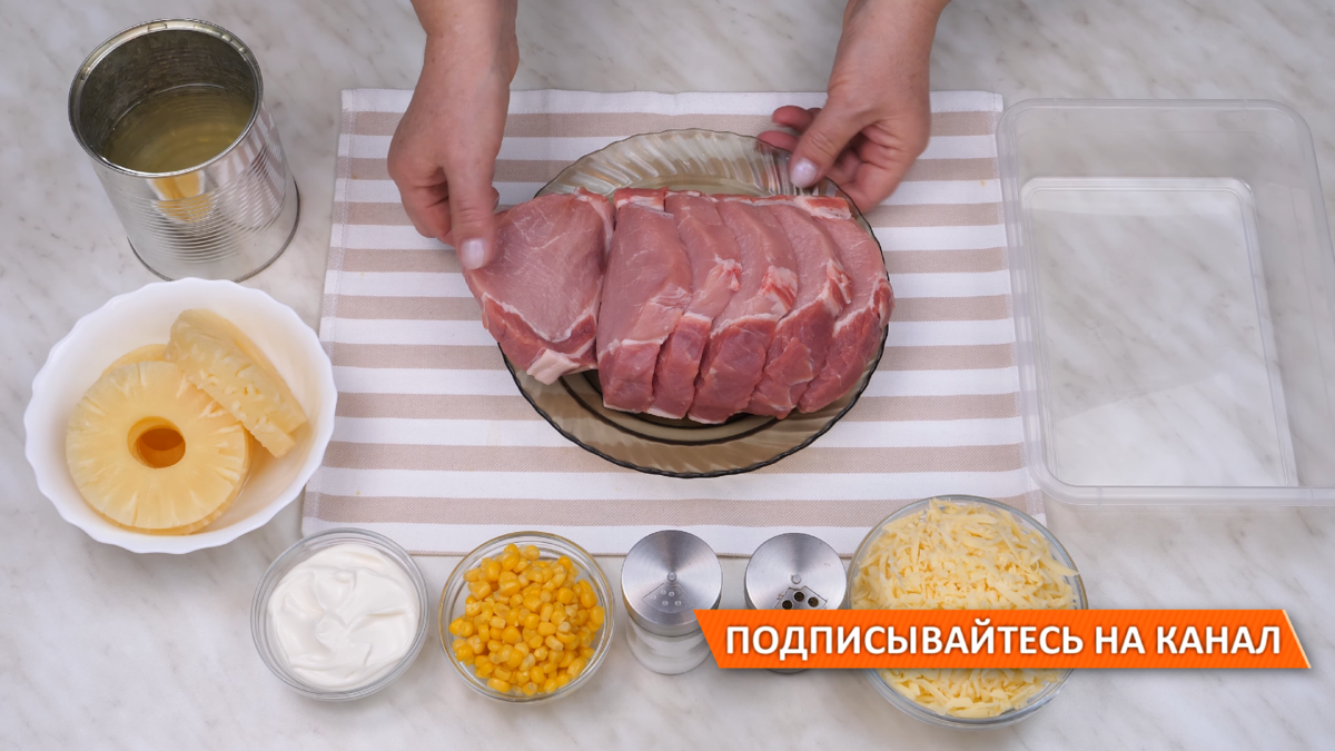 Свинина, запеченная с ананасами