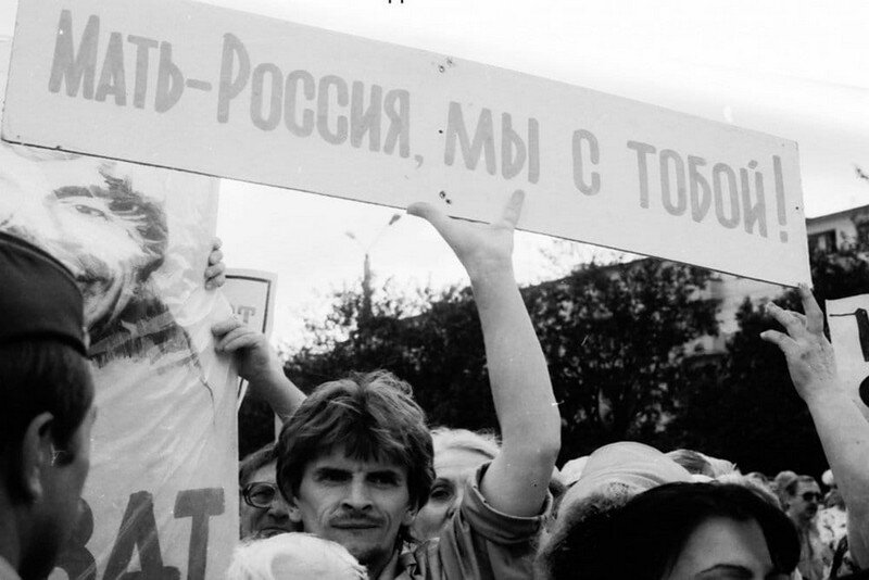 Крымский референдум 1991 Севастополь.  Фото из архива Центрального музея Тавриды