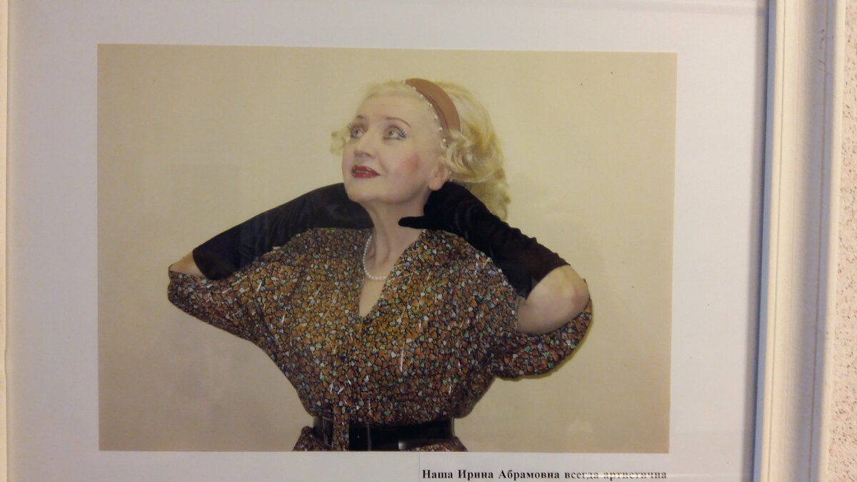 Артистка на сцене. Фото автора 