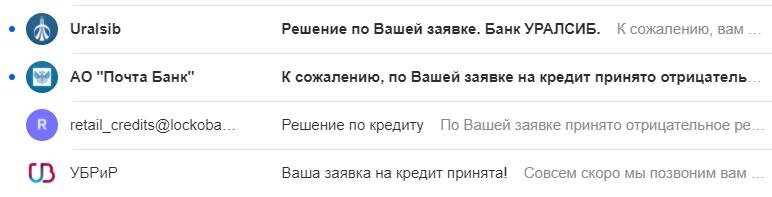 Кредиты дают предпринимателям со стажем от года. Моему ИП всего 3 месяца.