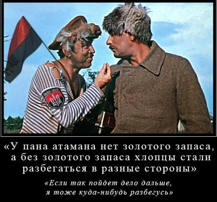 Фильм 1967  года, но актуальности не потерял до сих пор