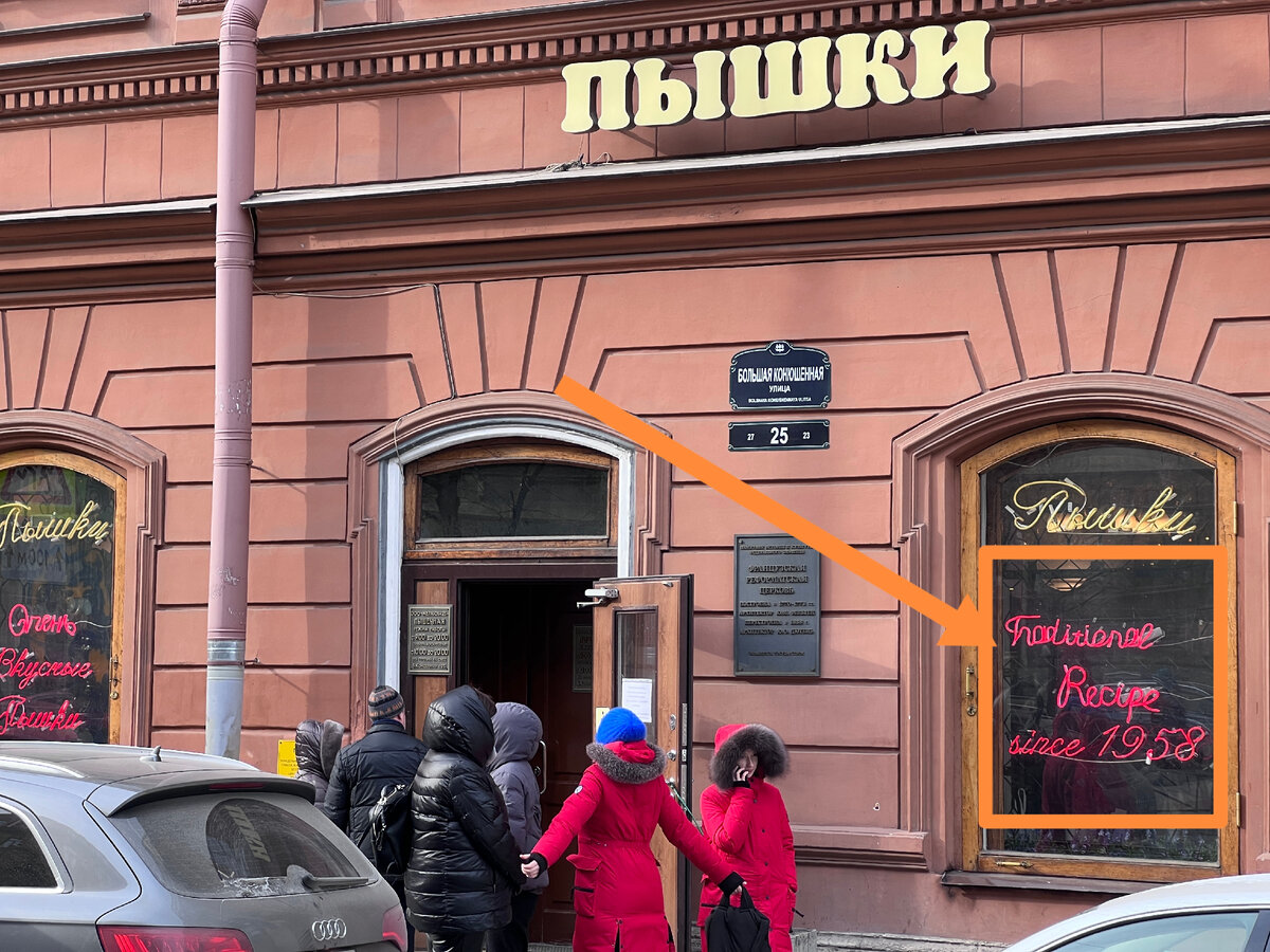 Yummy donuts and tea - Picture of Pyshechnaya, St. Petersburg - Tripadvisor