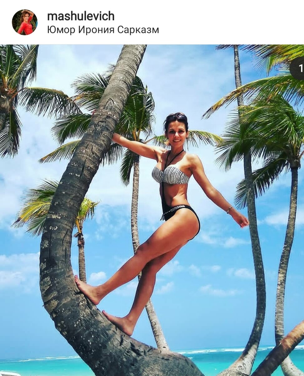 Как понять, что тренера можно менять:
1️⃣ С порога запрещает молочку, от неё  отёки . Фрукты после 16:00, от них жировой гепатоз печени. Утверждает, что на ужин нельзя углеводы, потому что инсулин. Ночью все углеводы уходят в жир.
2️⃣ Перед началом тренировок не заполняет твою анкету: что барахлит, где болит. Недаром есть пословица "Если твой клиент ушёл с тренировки НЕ более больной, чем пришёл - ты молодец!" 🙈
3️⃣ Отправляет в фитнес-бар купить BCAA, потому что "улучшают мышечный рост и помогают худеть". Хотя здесь можно обойтись без " потому что" - грамотный тренер в свете сегодняшних реалий в принципе не посоветует покупку бца. Равно как пиколинат хрома и L-карнитин.
4️⃣ Глядя на твои 10 кг лишнего жира, утверждает💯, что натощак жир сжигается лучше.
5️⃣ Постоянно смотрит в телефон, пока ты выполняешь подходы, болтает с другими ("А ты ей чё? А она тебе чё? Ахаха 😹 ", а ты в это время косячишь с техникой.
6️⃣ Считает, что миофасциальный релиз это баловство для недокачков. Не в курсе, что недавно родившим нельзя скручивания на пресс. Не знает особенностей тренинга клиентов с гиперлордозом, кифозом и прочими плоскостопиями.
7️⃣ Не фиксирует твой личный прогресс, а сравнивает твои успехи с достижениями "была у меня клиентка, сотку сходу приседала и не ныла, как ты".
8️⃣ Говорит, что после тренировки нельзя есть 2, а лучше 3 часа, чтобы запустился процесс жиросжигания. Потому что если перекусить - процесс тут же остановится⛔
9️⃣ Прошло несколько месяцев, а прогресса нет. Ни в силовых показателях, ни на весах, ни в зеркале.
С какими пунктами грехов вы согласны? 😄

🎯 Если вам кажется, что вы занимаетесь какой-то х̶е̶р̶н̶ё̶й̶ ерундой, можно попробовать задать тренеру пару вопросов и после этого решать.
Например:
✔️ Почему именно этот набор упражнений, именно такая последовательность? Какие целевые мышцы задействованы? Почему круговая, а не подходами? Почему фулбади, а не сплит? И для чего мне, мадам с 15 кг лишнего веса, прокачивать задний пучок дельтовидной?
🎯 Если решите уйти от тренера в самостоятельное плавание, ЗАРАНЕЕ попросите его научить вас всем премудростям:
✔️регулировка тренажера под собственный рост, как поменять угол наклона на скамье, как собрать/разобрать штангу, как нести гриф по залу, чтоб никого не прибить, что отвечать на заманчивые предложения "Красотка, патринируимси вместе? ". Сначала думаешь, что тебя клеют, но нет, им просто нужен твой тренажёр 😪
✔️взять список всех упражнений и текущих рабочих весов.
Иначе стандартная ситуация: ты приходишь в зал одна и без тренера чувствуешь себя потерянной.
Тренеру выгодно выстраивать тренинг так, чтоб ты была зависима от его помощи и боялась самостоятельности. "Ягодичный мост со штангой?! А как же я штангу на себя положу? Мне раньше тренер клал😣". Да просто: блины большого диаметра и закатываешь на себя 👍
С нынешней ситуацией мало кто сможет позволить себе тренера... Будем учиться работать самостоятельно 👍
