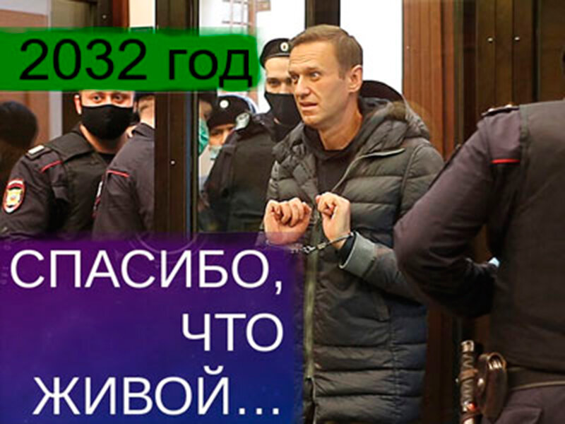 Навальный вновь признан виновным. На этот раз в мошенничестве и неуважении к суду