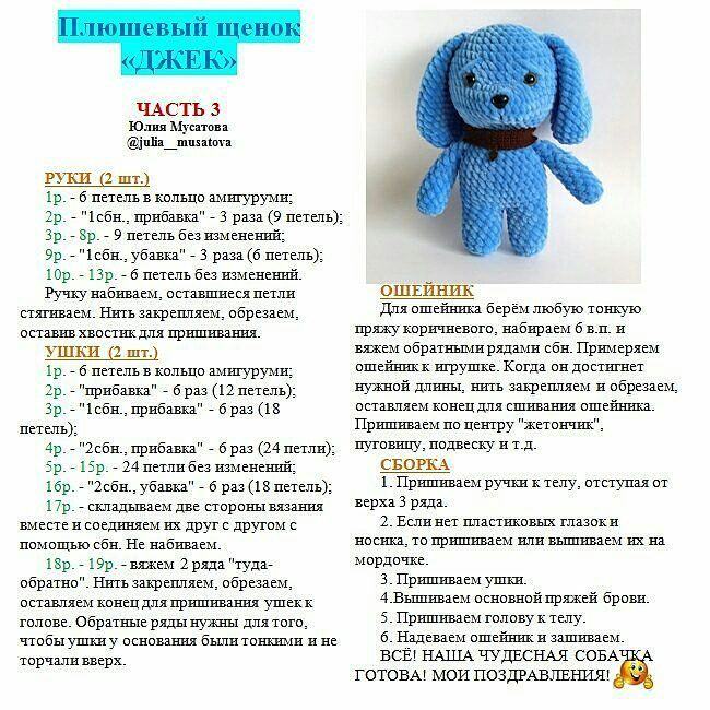 1. Используйте разные материалы для шьемых деталей