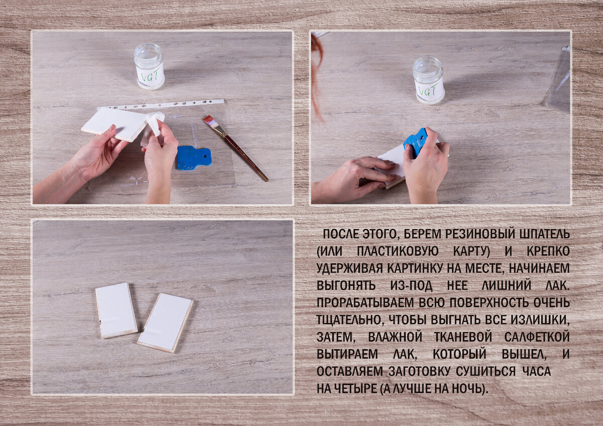 Как перевести распечатанный рисунок с бумаги на кожу