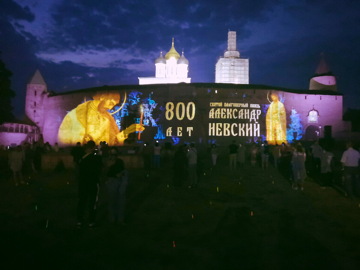 Лазерное шоу, посвящённое Александру Невскому
