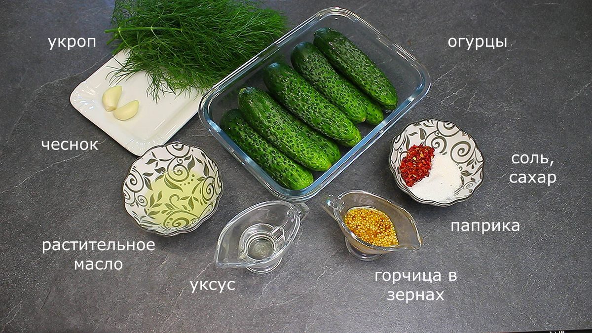 Пикантные, хрустящие и очень вкусные маринованные огурцы в пакете: простой  рецепт 