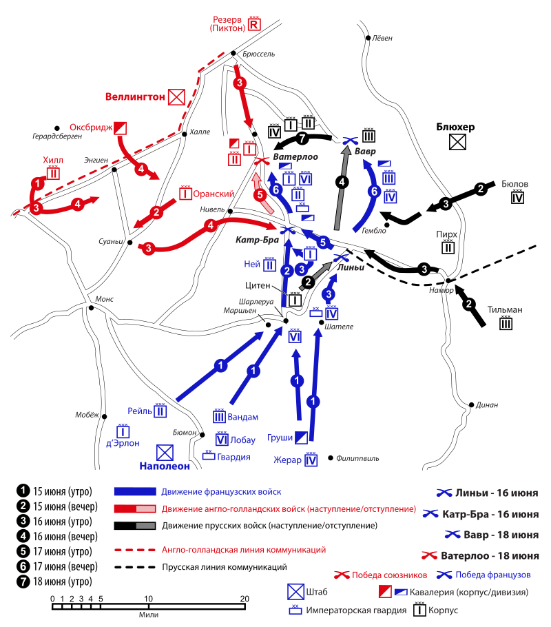 Кампания наполеона 1815. Битва при Ватерлоо 1815 карта. Ватерлоо карта сражения. Битва при Линьи 1815. Ватерлоо битва Наполеона на карте.