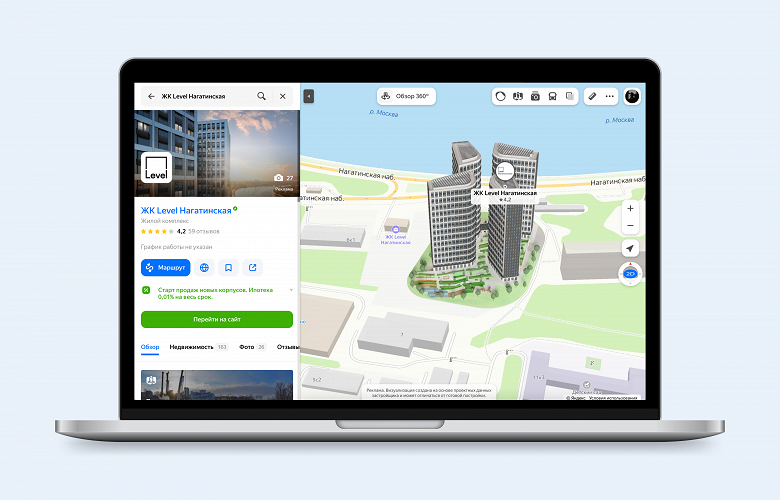 Новостройки на Яндекс Картах