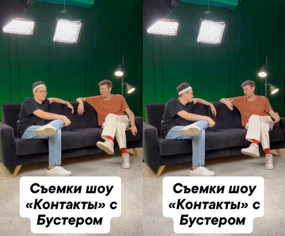 Стример Бустер на шоу «Контакты» с Антоном Шастуном    📷