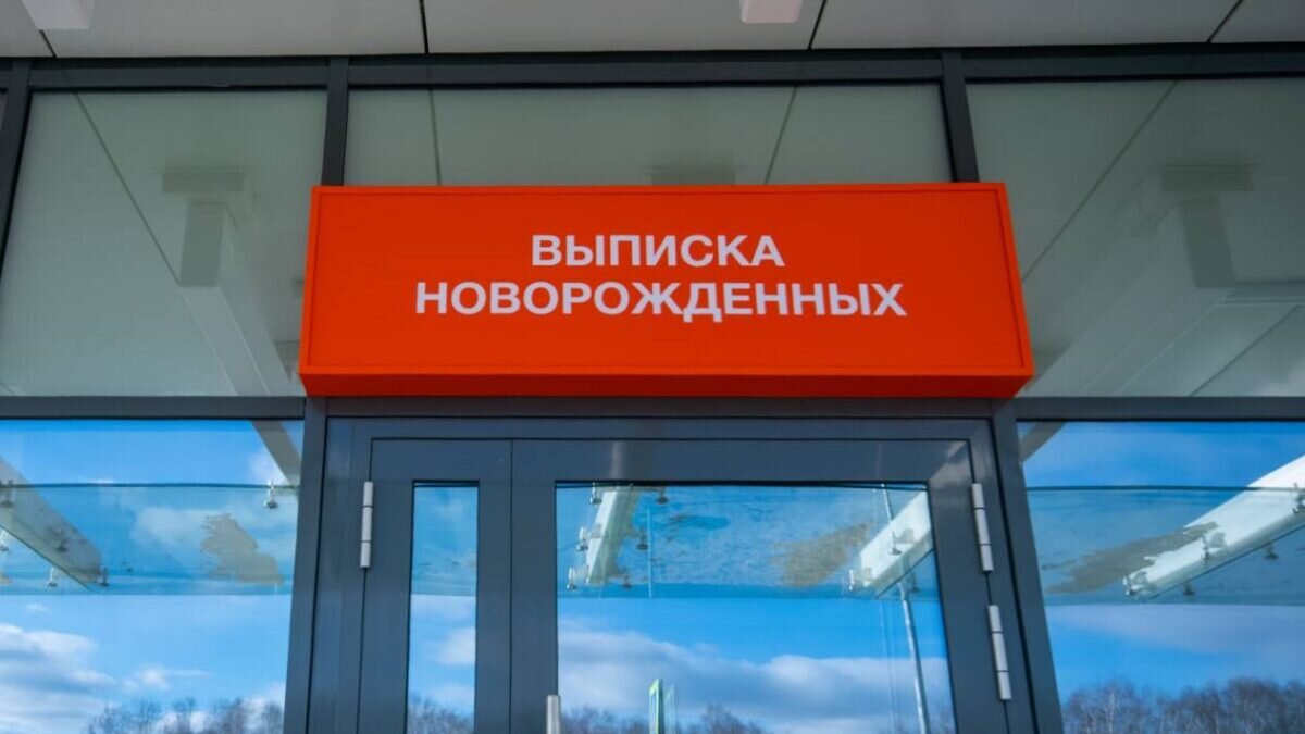    Информационный центр правительства ТО