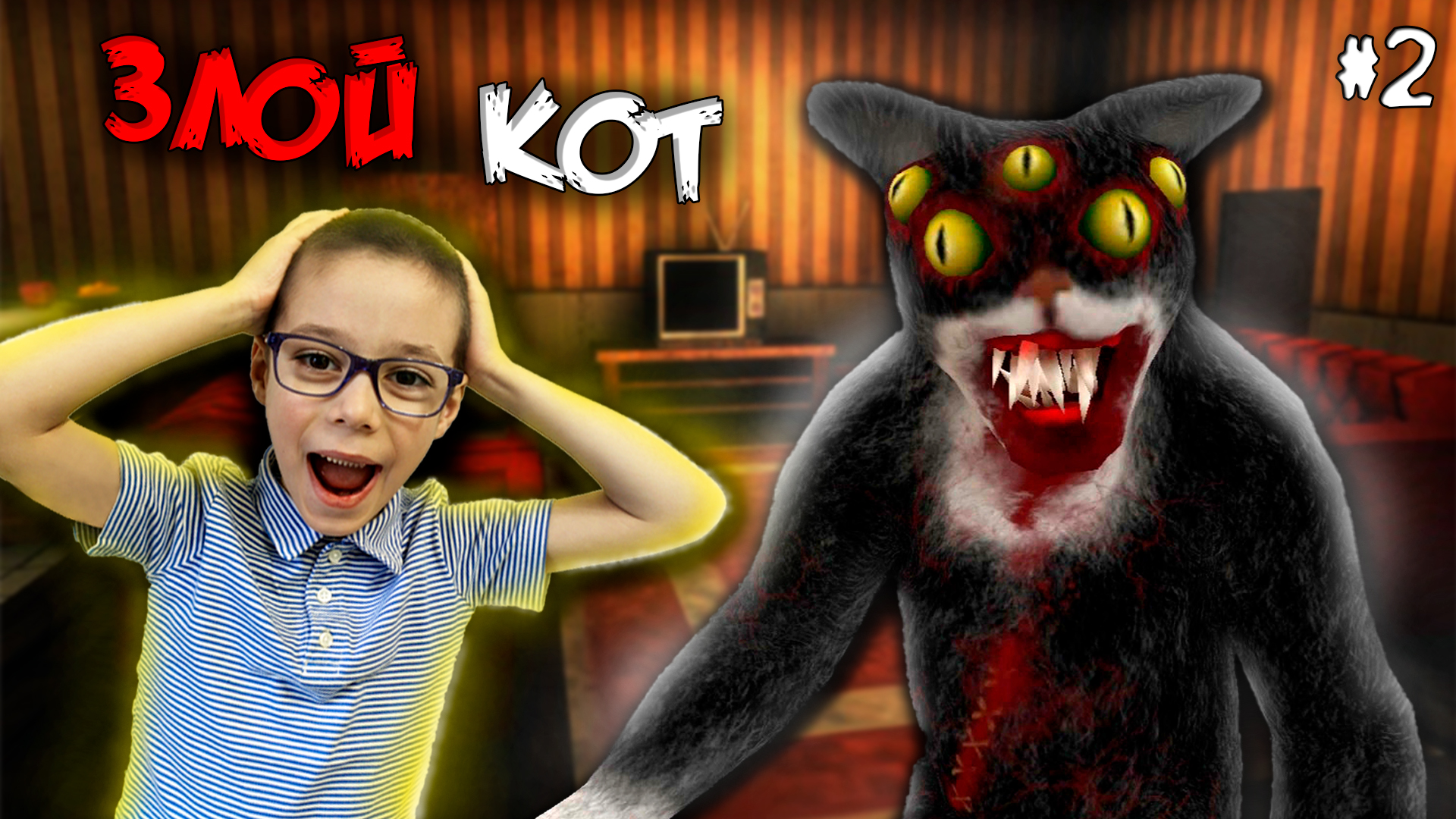 АДСКИЙ КОТ В МОЕМ ДОМЕ ► Cat Fred Evil Pet