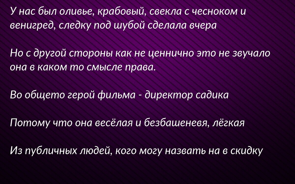 Все запутались с этими сложными предлогами "в" и "на" и решили на всякий случай везде писать вот так.