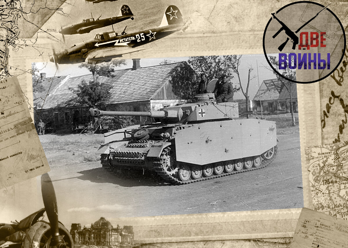 Самой массовой модификацией стала Ausf.H. Фото в открытом доступе.