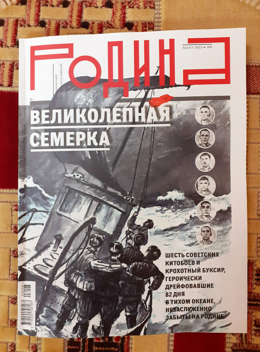 Фотография автора