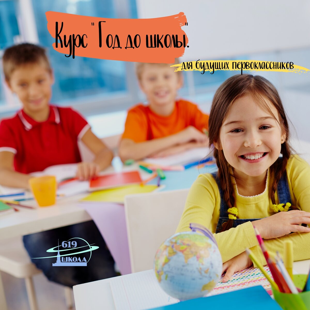 Канцтовары в СПБ на vunderkind-spb.ru