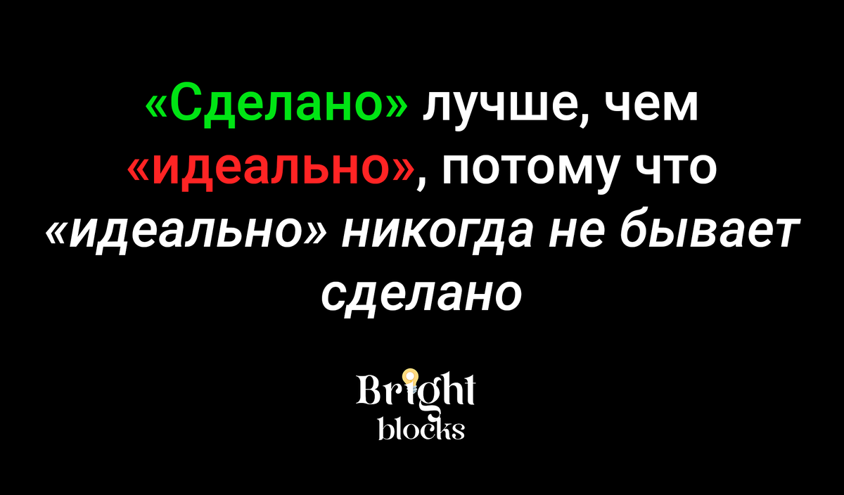 Это я не идеальная потому что. Смешные фразы про начальника. Mafalda. Смешные высказывания. Идеальный мужчина и идеальная женщина никогда не встретятся потому.