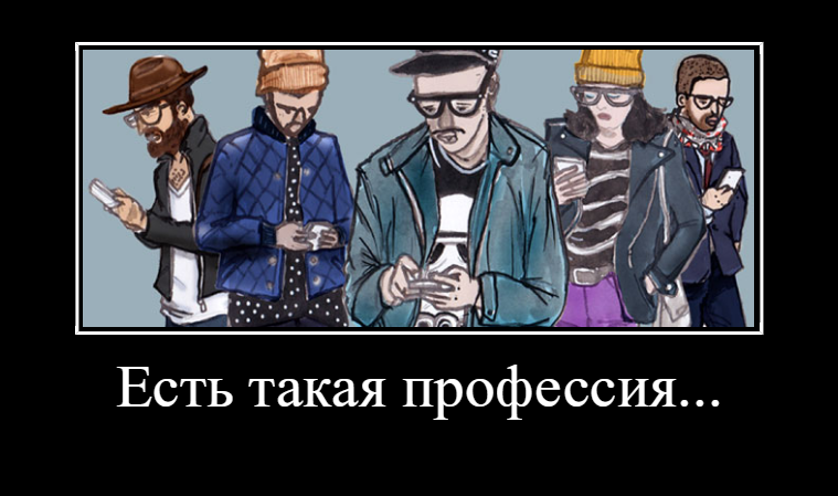 Современный маркетинг. Коллаж автора