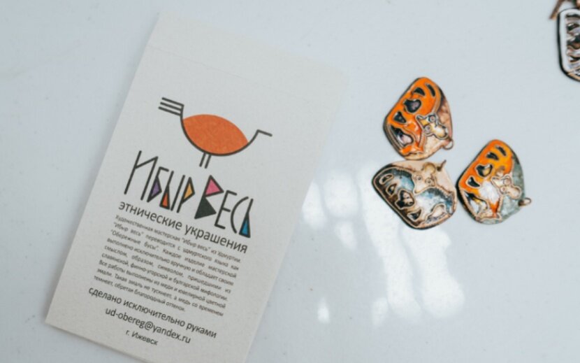    В мастерской "Ибыр Весь" делают этнические украшения исключительно своими рукамиМария Бакланова