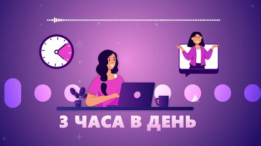 Какие убеждения мешают продавать? (ПОДКАСТ - 7й выпуск)