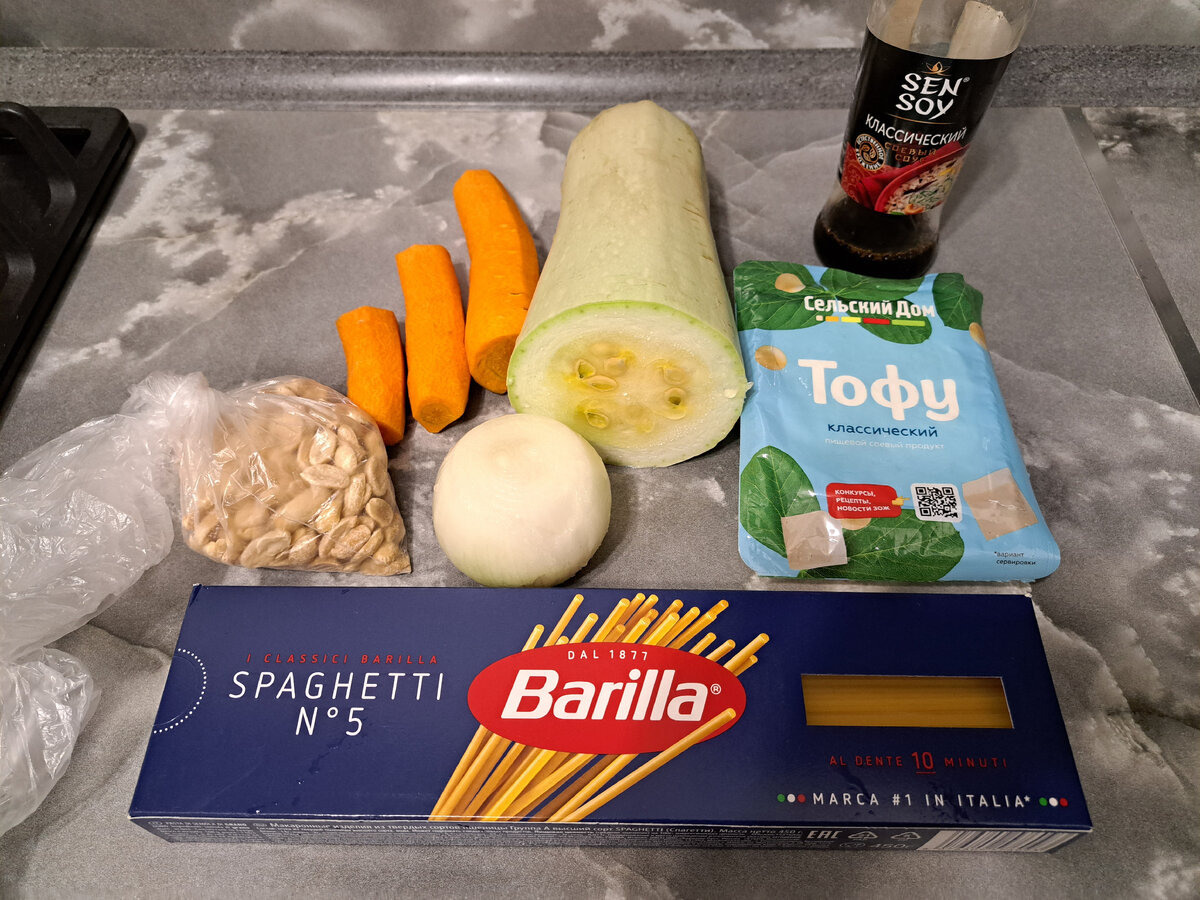 Ингредиенты