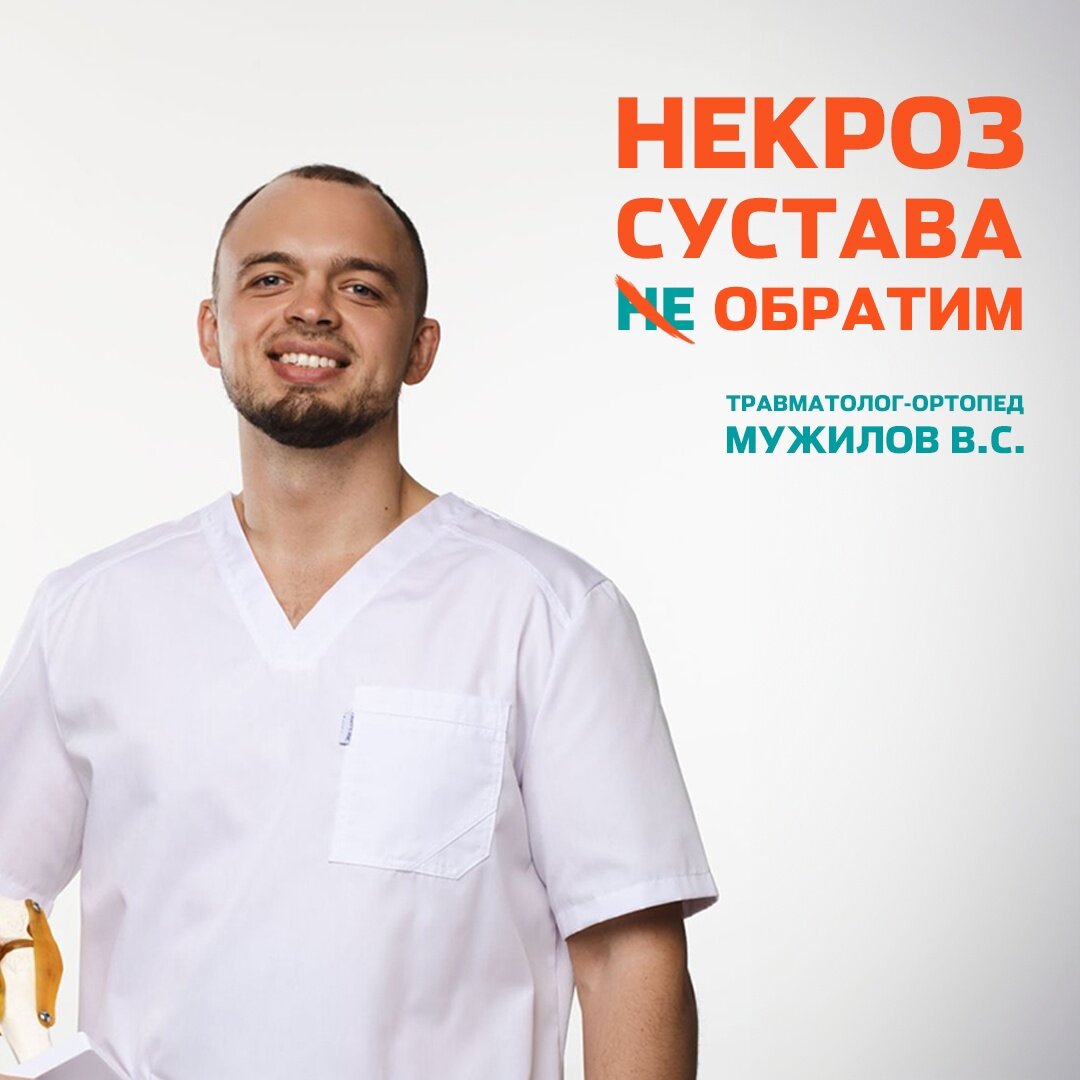 Ура! Мы снова лучшие! Клиника Доктор ОСТ с завидным постоянством коллекционирует