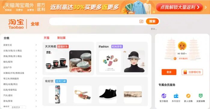 Taobao.com