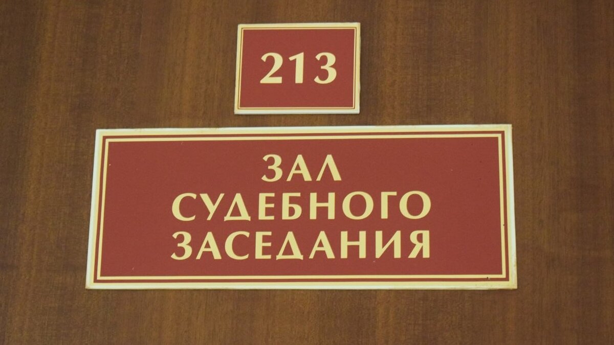    Курянин осуждён за то, что заступился за соседа-инвалида