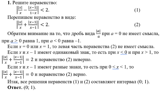 А. В. Шевкин, avshevkin@mail.-2