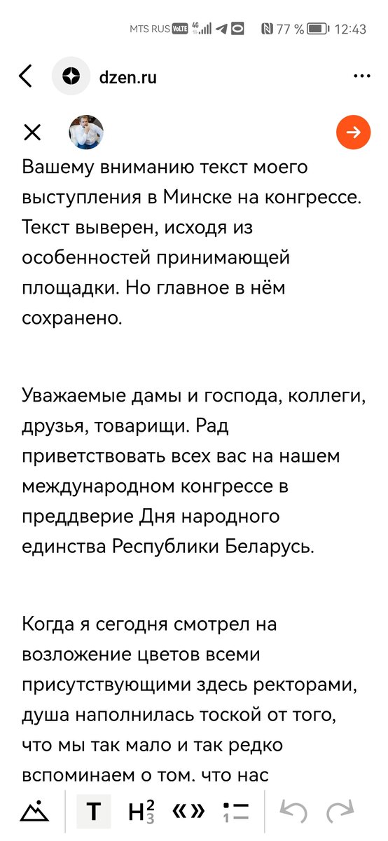 -2