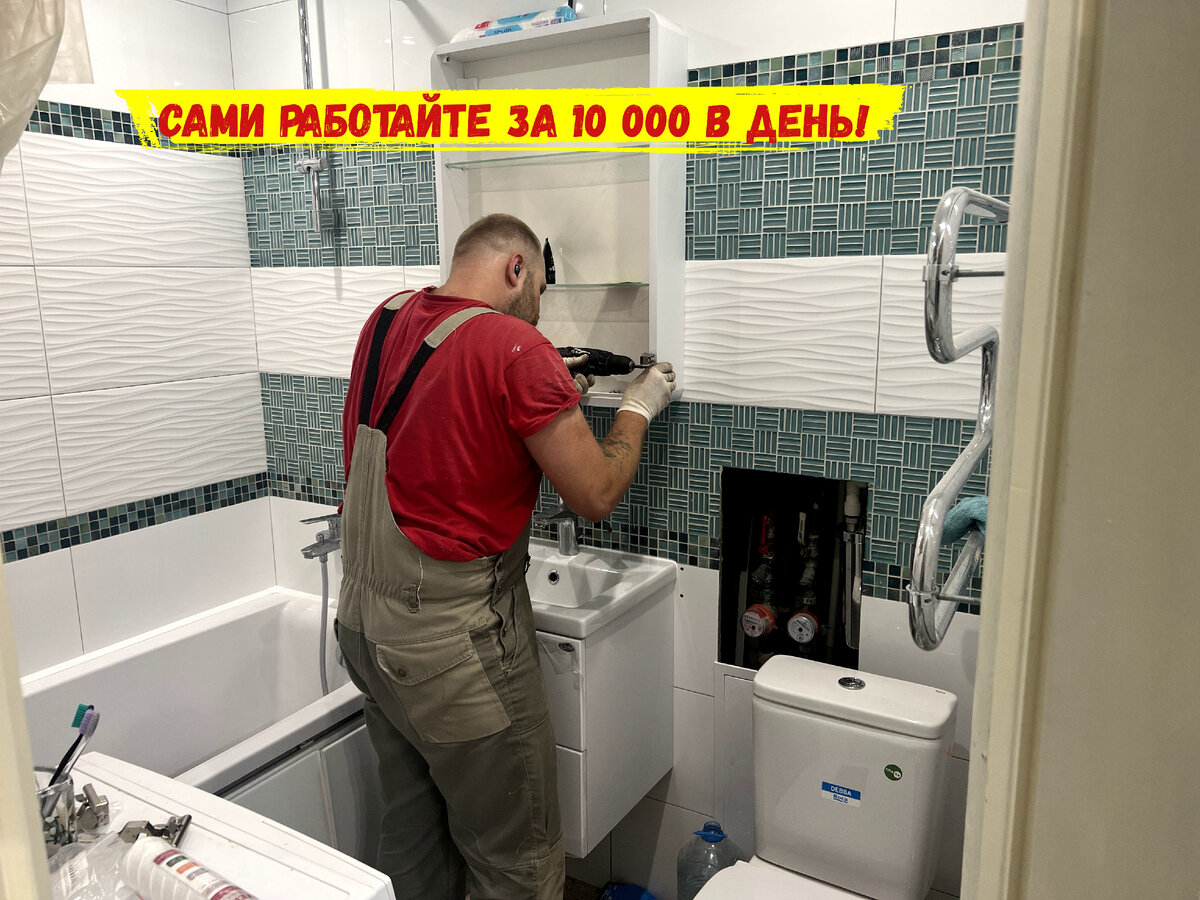 В Краснодаре сложно найти мастера