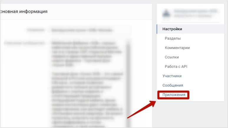 сбор заявок в вк. закрепленный комментарий на ютубе. как создать форму заявки в вк сообществе. как сделать ссылку. описание под видео.