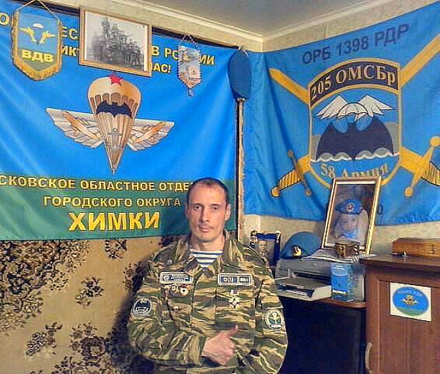 "крутой разведчик" 