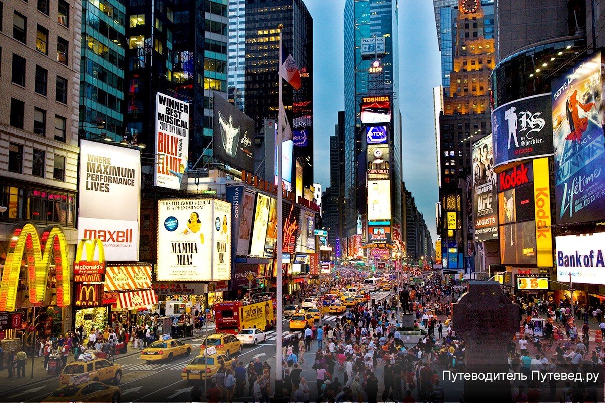 Площадь обязана своим названием The New York Times, которая в 1904 году  перенесла свою штаб-квартиру в соседний небоскреб. Ранее это место  называлось Площадью Лонгакр. Одной из своеобразных  достопримечательностей площади являются постоянные клиенты,  зарабатывающие здесь на жизнь. Самым популярным, безусловно, является  Голый Ковбой с гитарой, который одет только в трусы и ковбойскую шляпу  мужчины.  