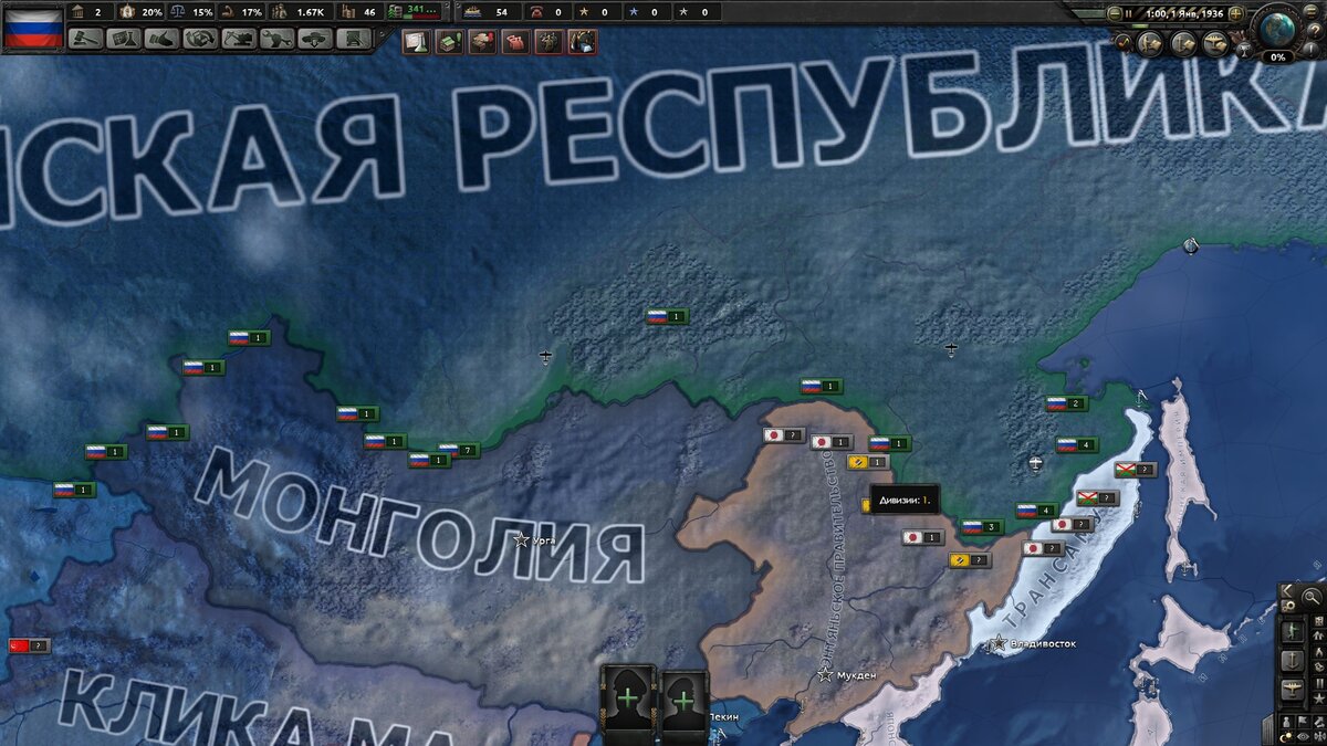 Альтернативная история России в моде Kaiserreich для Hearts of Iron 4.  Часть первая: с 1917 до 1936 года. | Хорошие игры | Дзен