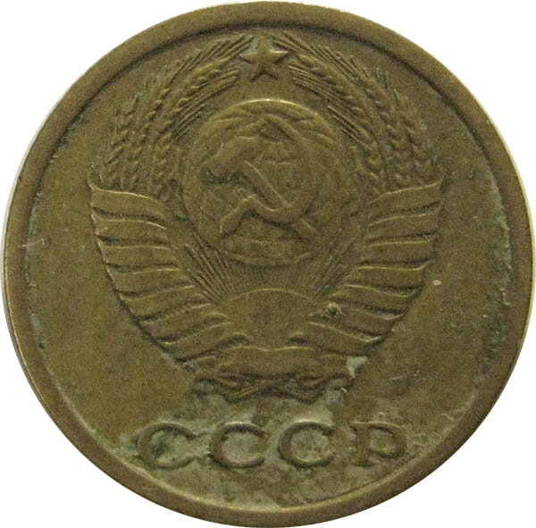Обыкновенная монетка 1964 года, за которую можно получить неплохие деньги